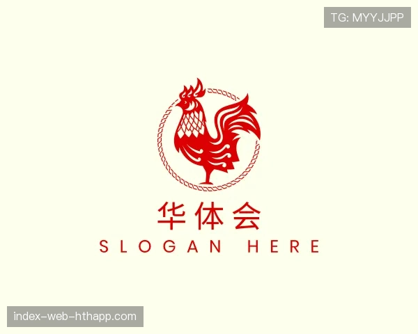 解读华体会世界杯